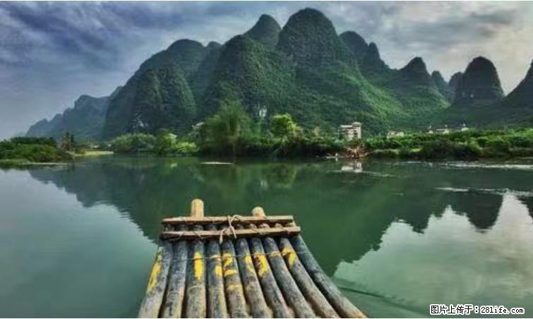 桂林市阳朔县遇龙河景区发布通知,从2022年4月5日起,骥马码头恢复营业。 - 游山玩水 - 葫芦岛生活社区 - 葫芦岛28生活网 hld.28life.com