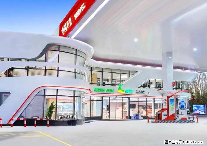 中国石化广西易捷出口商品招商公告 - 其它 - 汽车频道 - 葫芦岛分类信息 - 葫芦岛28生活网 hld.28life.com