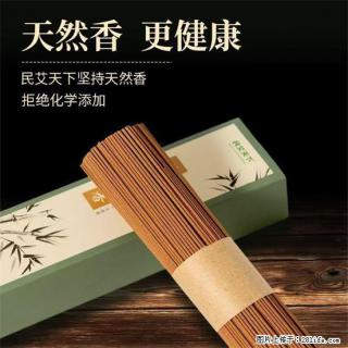 民艾天下天然线香家用室内檀香香薰 - 葫芦岛28生活网 hld.28life.com