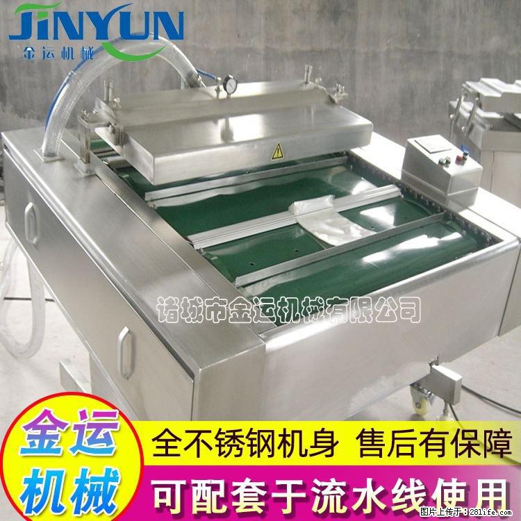 咸蛋黄月饼真空包装机 连续式真空包装机 商用不锈钢真空封口机 - 综合信息 - 其他综合 - 葫芦岛分类信息 - 葫芦岛28生活网 hld.28life.com