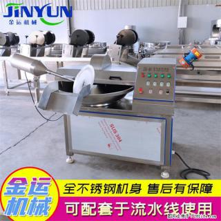 水饺馅斩拌机 全自动高速葱姜蒜斩碎机 火锅虾滑斩拌机 - 葫芦岛28生活网 hld.28life.com