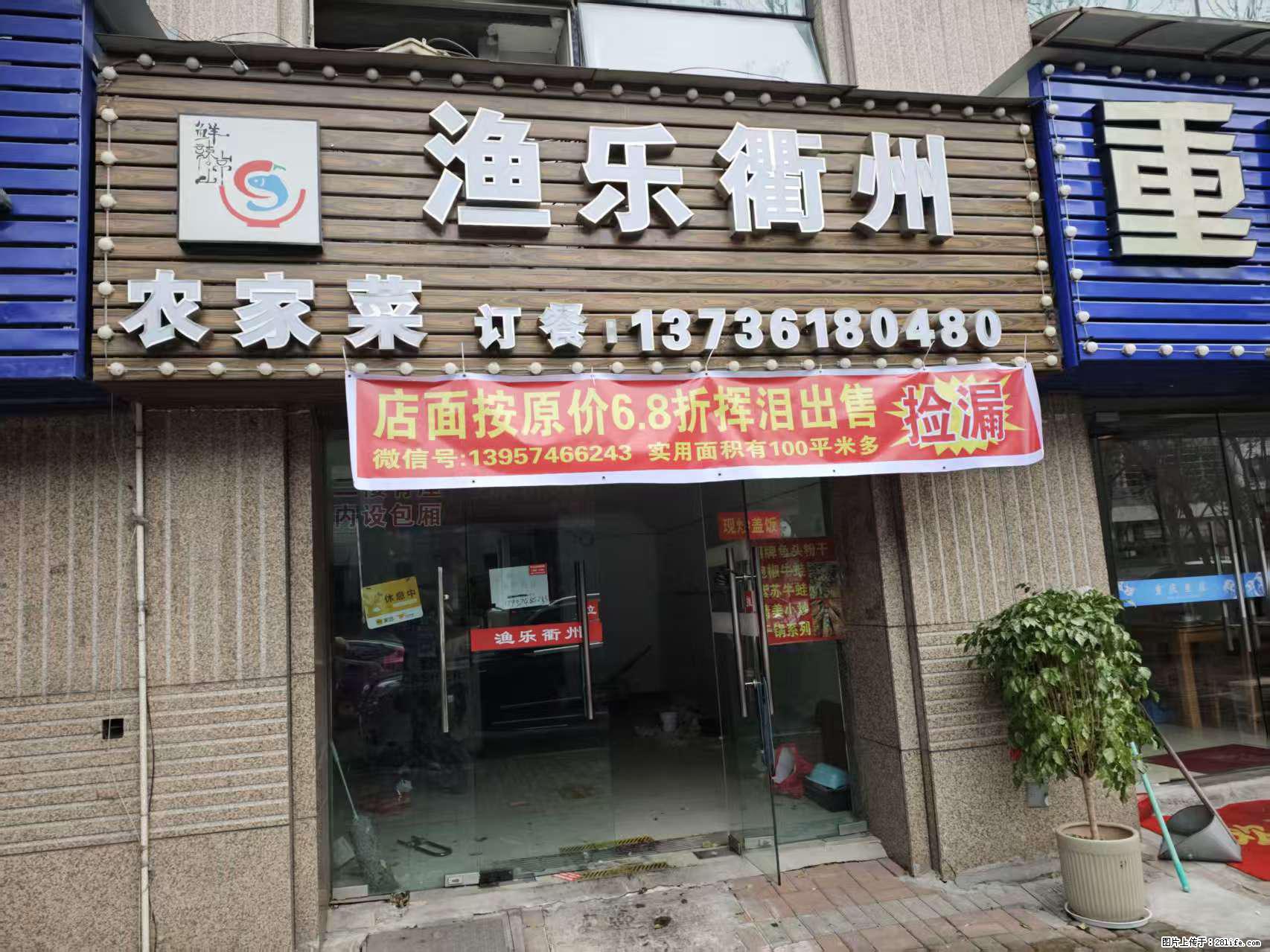 房子出售 - 房屋出租 - 房屋租售 - 葫芦岛分类信息 - 葫芦岛28生活网 hld.28life.com