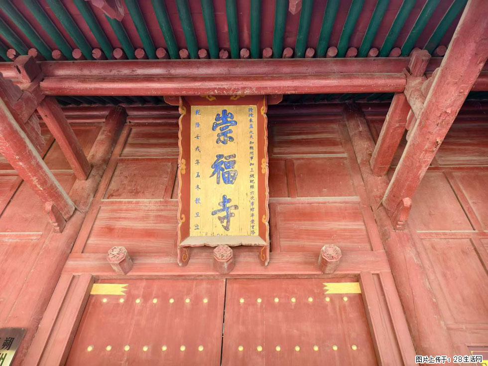 朔州【崇福寺】朔州老城，寺庙道观，少喧嚣，多古韵，朔州是山西被低估的塞上秘境。 - 游山玩水 - 葫芦岛生活社区 - 葫芦岛28生活网 hld.28life.com