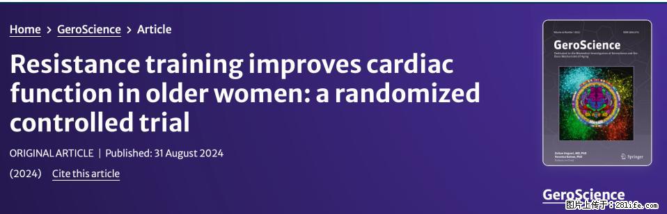 坚持这种运动6个月,心脏有了显著变化!不是跑步,也不是走路 - 葫芦岛生活资讯 - 葫芦岛28生活网 hld.28life.com