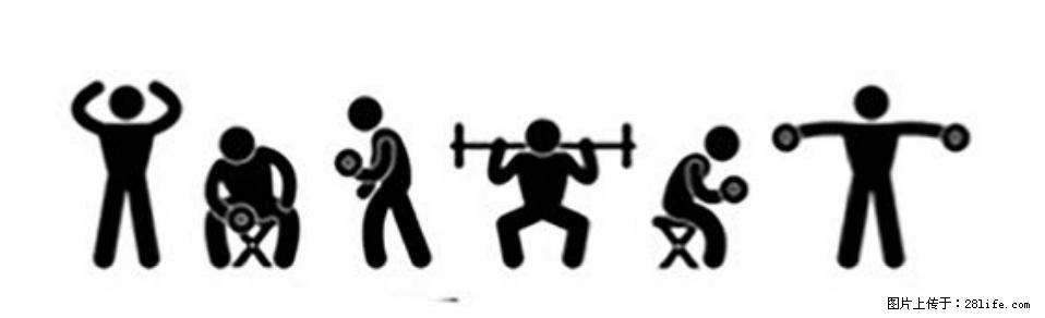 坚持这种运动6个月,心脏有了显著变化!不是跑步,也不是走路 - 葫芦岛生活资讯 - 葫芦岛28生活网 hld.28life.com