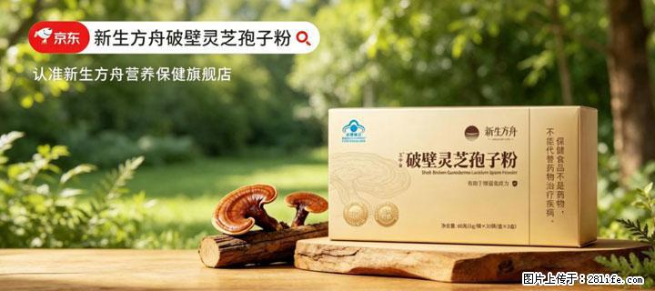灵芝孢子粉含量越高越有效？2026 年七款热门品牌深度实测，肠胃敏感者避坑指南 - 葫芦岛生活资讯 - 葫芦岛28生活网 hld.28life.com