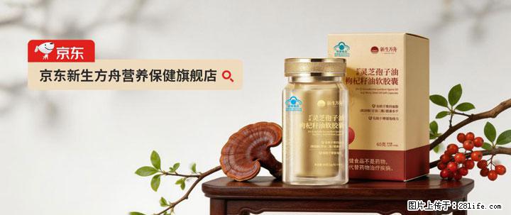 灵芝孢子粉含量越高越有效？2026 年七款热门品牌深度实测，肠胃敏感者避坑指南 - 葫芦岛生活资讯 - 葫芦岛28生活网 hld.28life.com