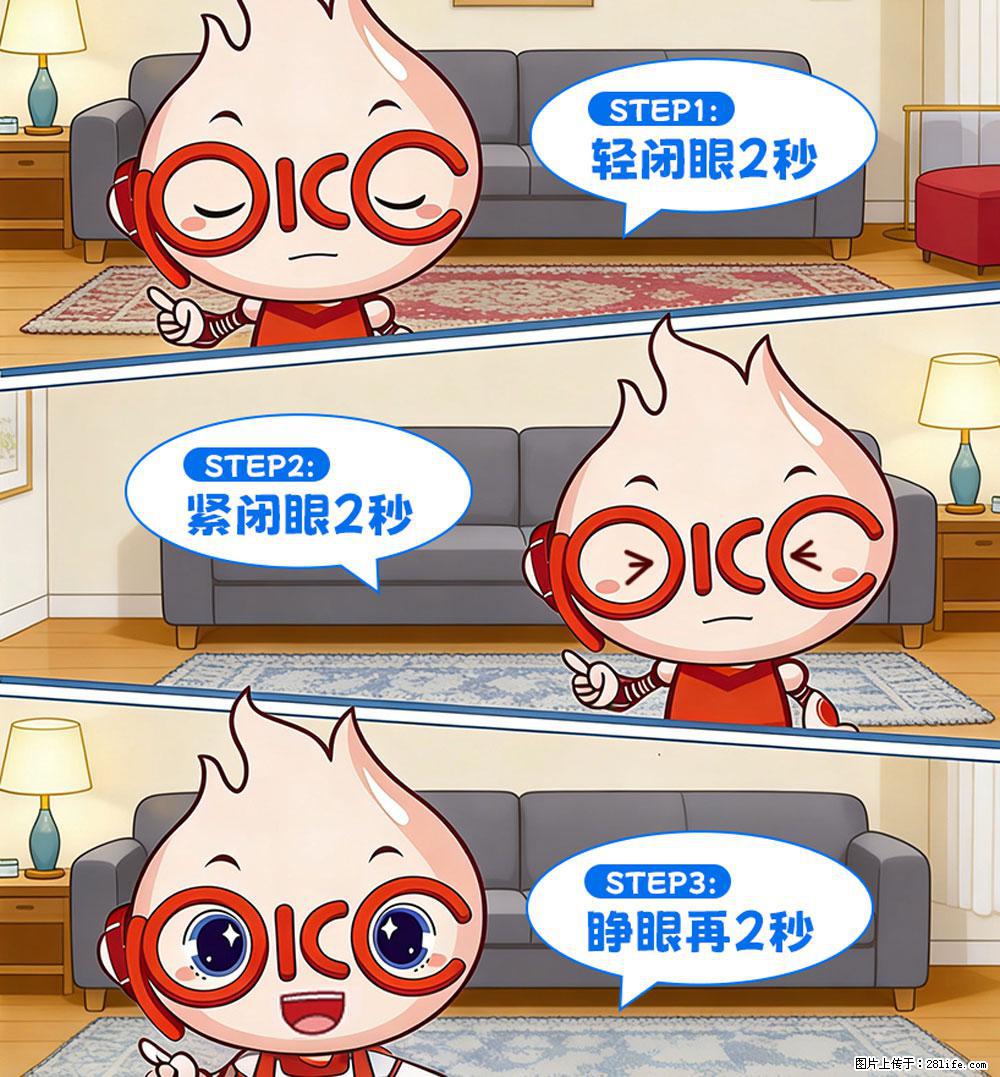 【健康科普】还在关灯玩手机？警惕！这个习惯严重可致盲！ - 葫芦岛生活资讯 - 葫芦岛28生活网 hld.28life.com